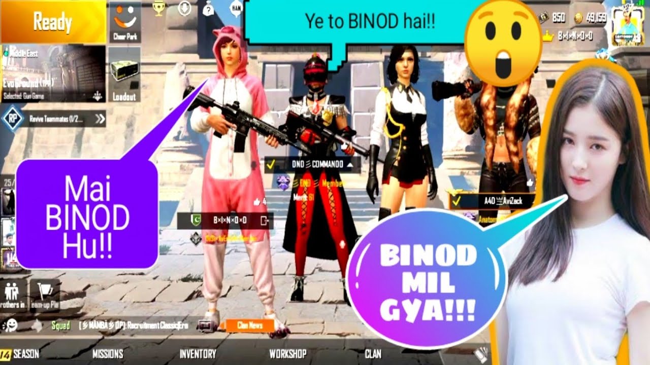 BINOD PLAYING WITH RANDOM GIRL | BINOD MIL GYA IN PUBG FUNNY 😂😂🤣🤣 | 18+ KILLS IN PUBG