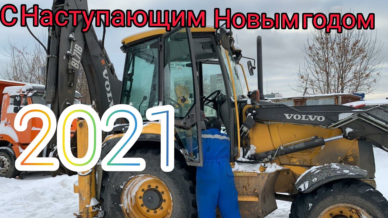 Volvo bl71b 👍👎