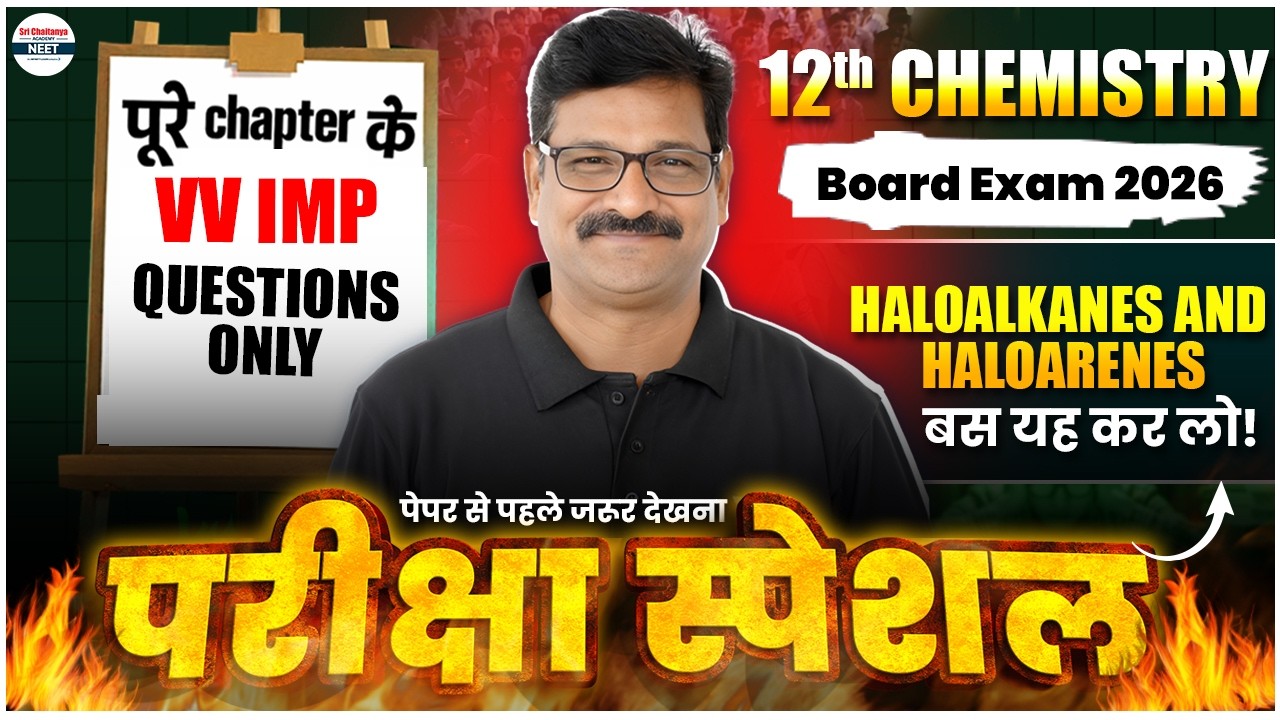 CRACK Haloalkanes & Haloarenes 🎯 Most Expected Questions & Theory for NEET 2026 | #Chemistry2026
