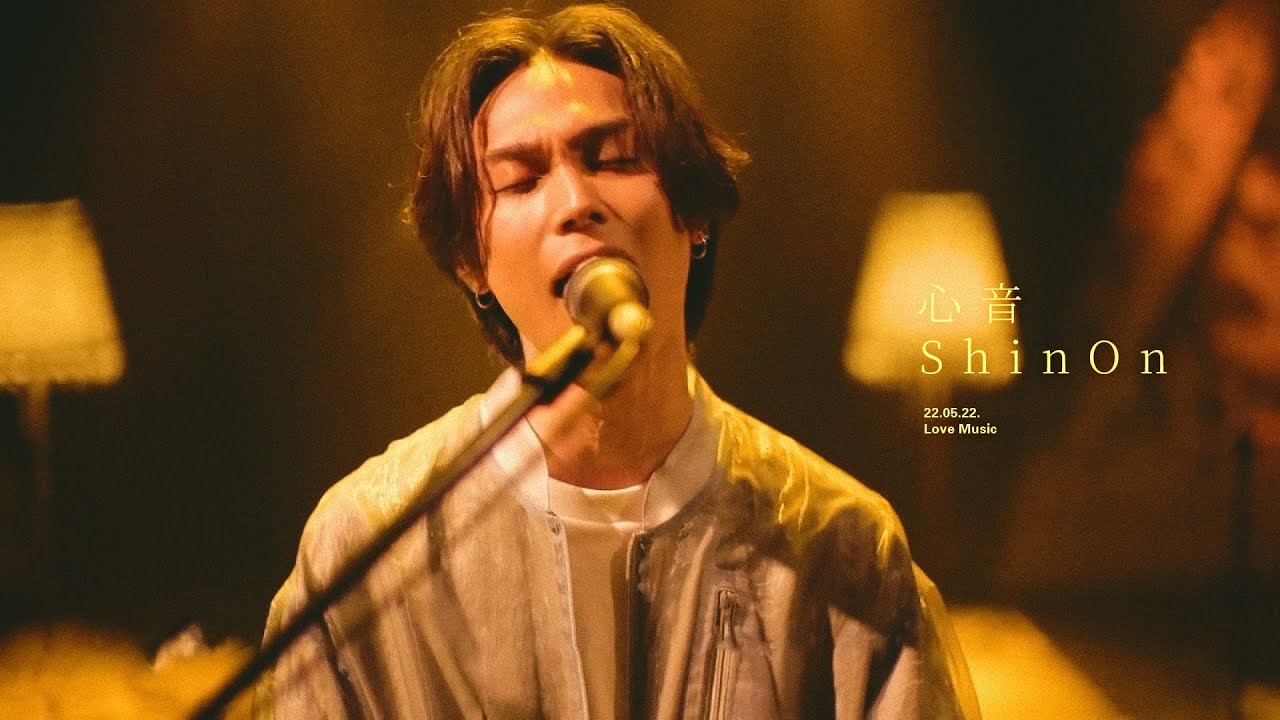 Omoinotake 오모이노타케 - 心音(심음ShinOn) live [チェリまほOST/한국어자막/가사/발음]