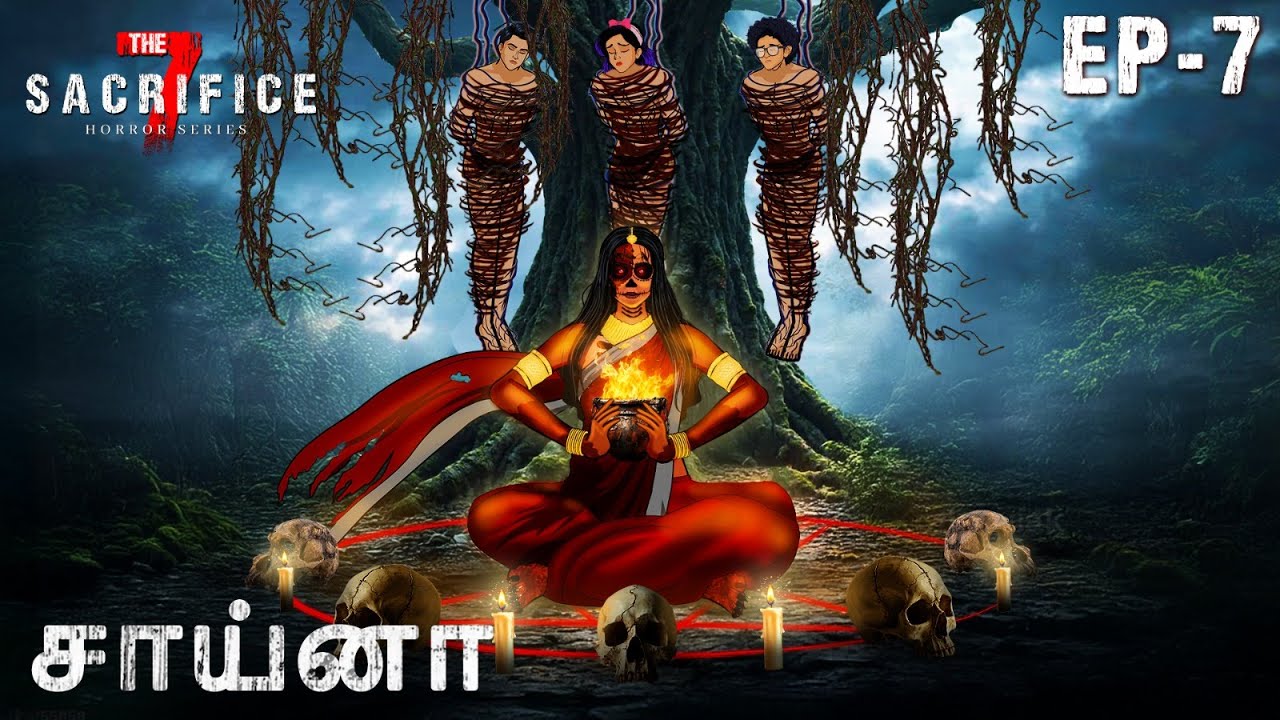 சாய்னா | The 7 Sacrifice Season 1 | Tamil Horror Stories 2025 | Stories In Tamil