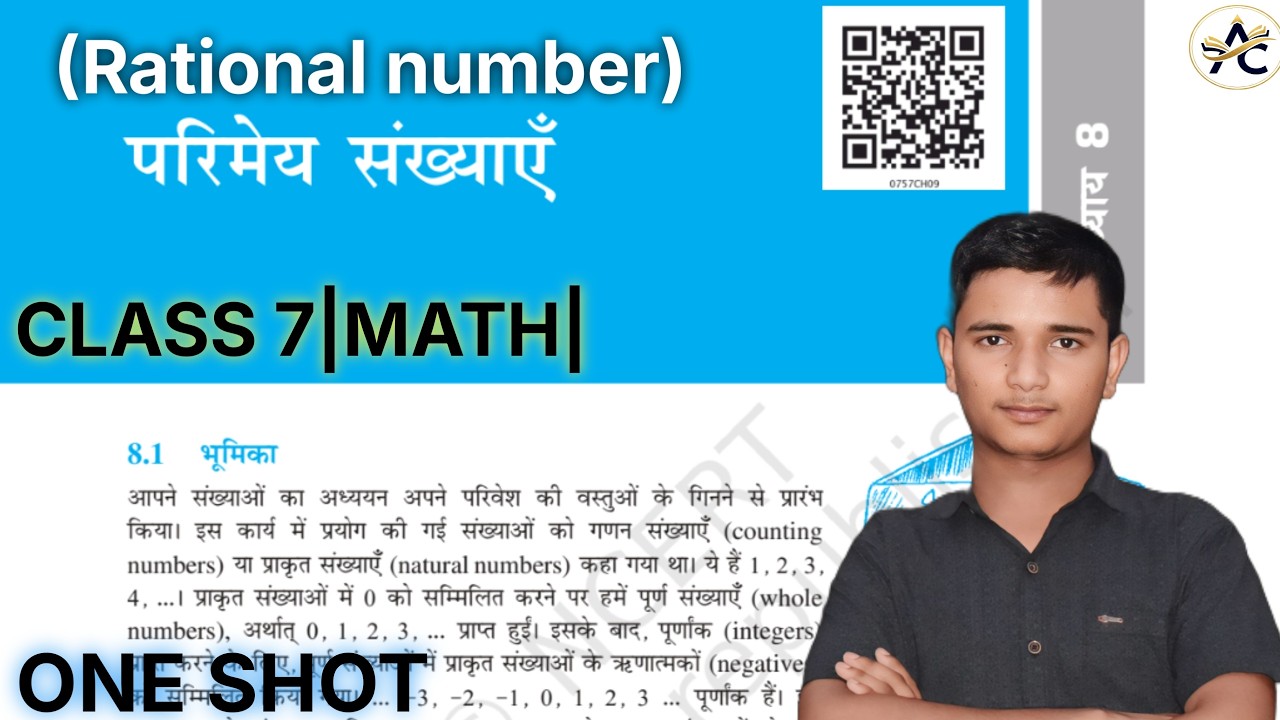 👉|ONE Shot|Class 7 Math NCERT ka परिमेय संख्या (Rational Numbers) chapter ab bilkul easy & clear! 💯