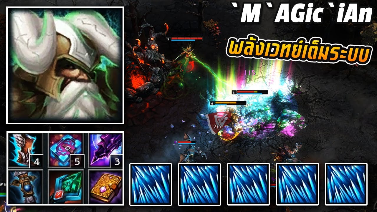 HON MVP Tundra `M`AGic`iAn - 1700+ MMR CM พลังเวทย์เต็มระบบ