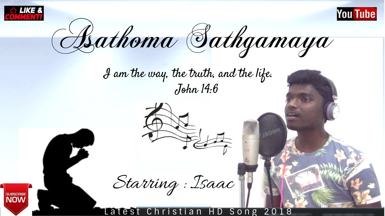 Asathoma Sathgamaya Song Remix I New HD Video Song 2018