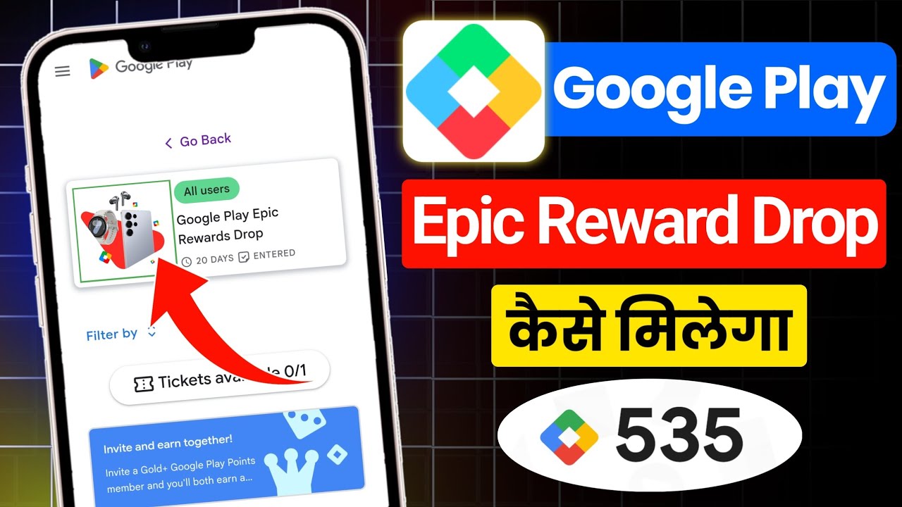 Google Play Epic Rewards Drop Kaise Milega ! Google Play Epic Rewards Drop Full Details 2025 |