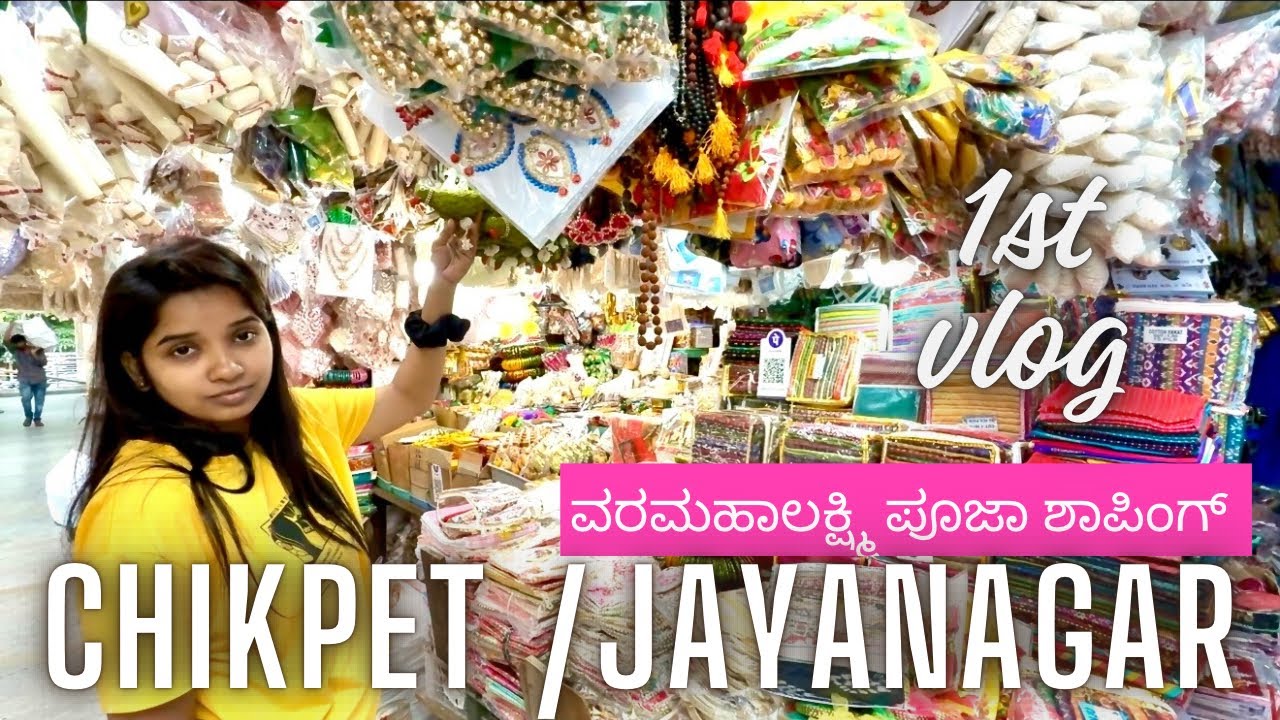 Varamahalakshmi festival shopping vlog