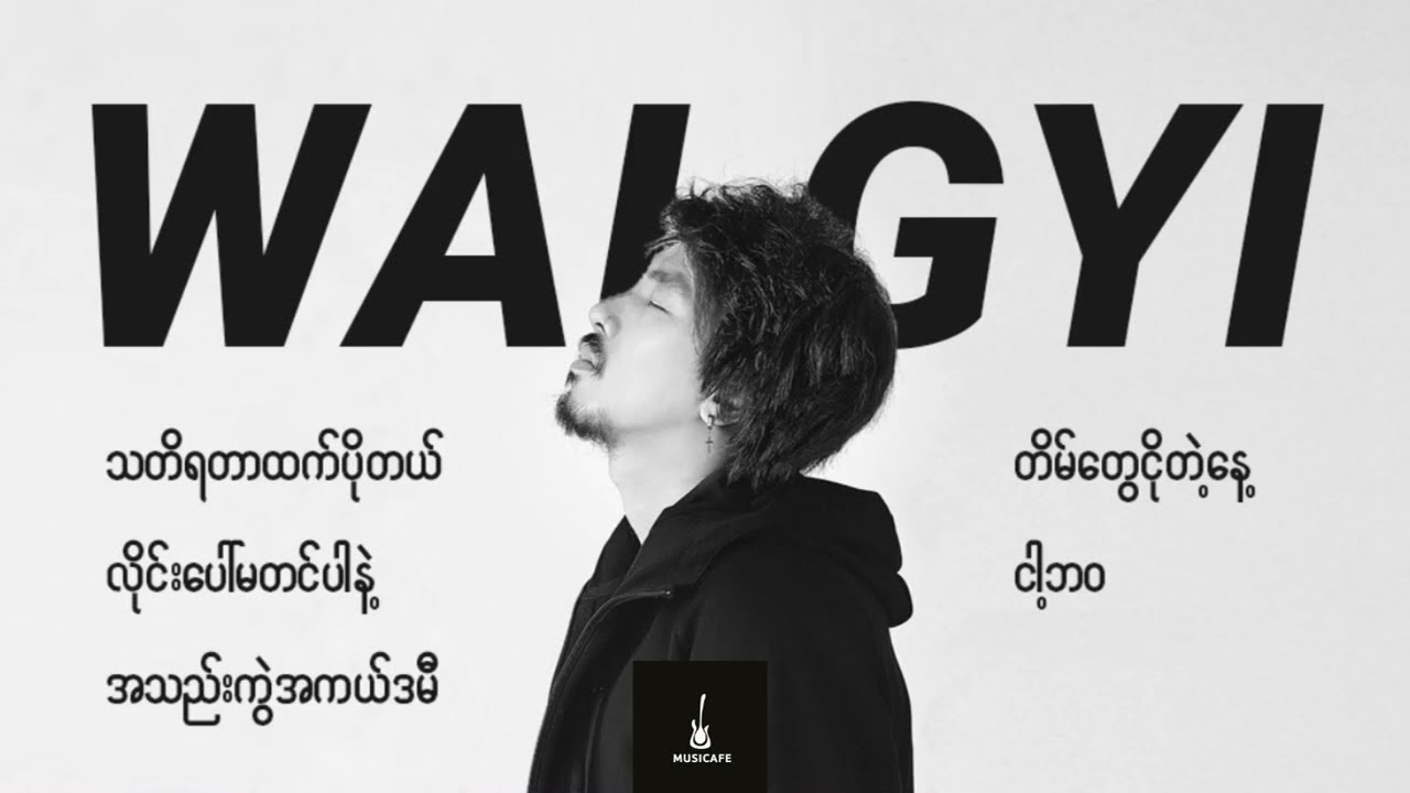 Wai Gyi Songs Collection