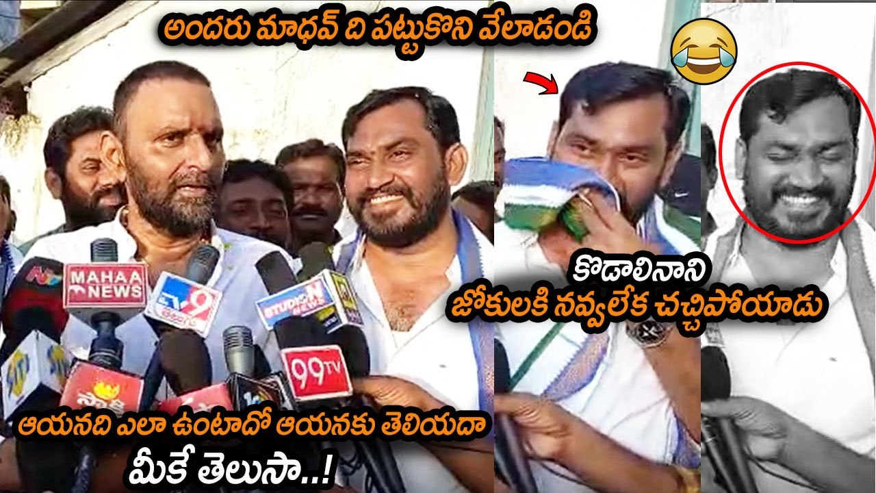మాధవ్ ది పట్టుకొని వేలాడండి : Kodali Nani Sensational Comments over MP Gorantla Madhav Issue || NSE