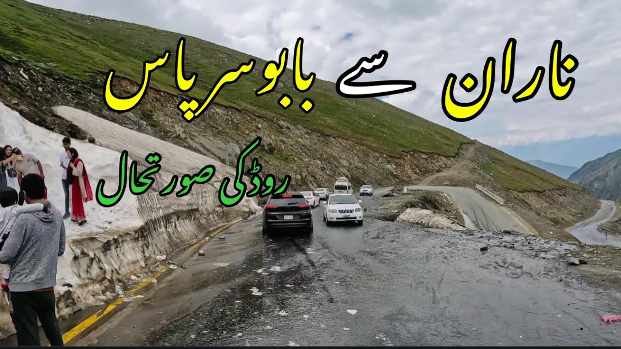 Naran to Babusar | Babaur Road update | Naran to Batakundi, Jhalkand & Babusar Top #babusartop