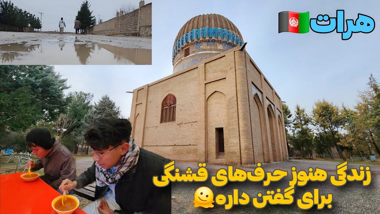 یه روز ساده، یه یادآوری مهم 💁زندگی هنوز قشنگی‌های خودشو داره🤍❤️🇦🇫