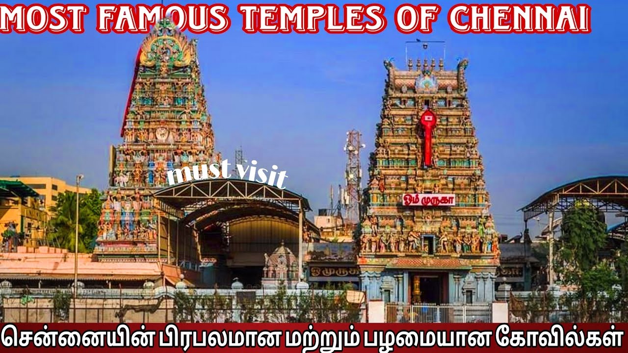Most famous Temples in chennai|Ancient temples|Unseenmadras #temple #chennai #top #ancient #trip