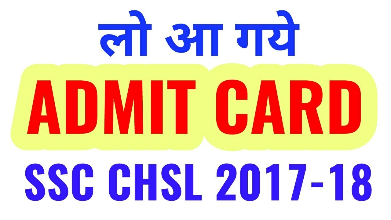SSC CHSL 2017-18 ADMITCARD DOWNLOAD OFFICIAL LINK//CHSL ADMITCARD 2018//CHSL ADMITCARD 2017//SSC