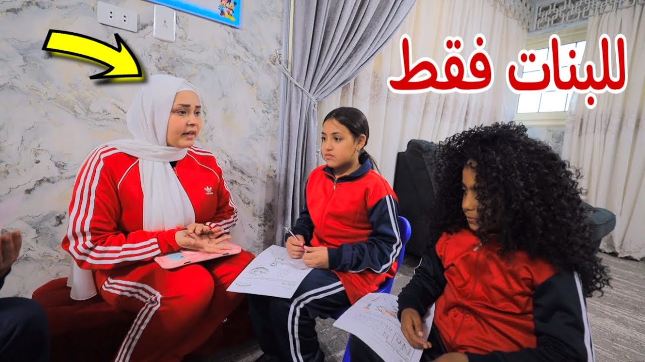 بنت صغيرة داخل لجنة الامتحان - شوف حصل اية !!