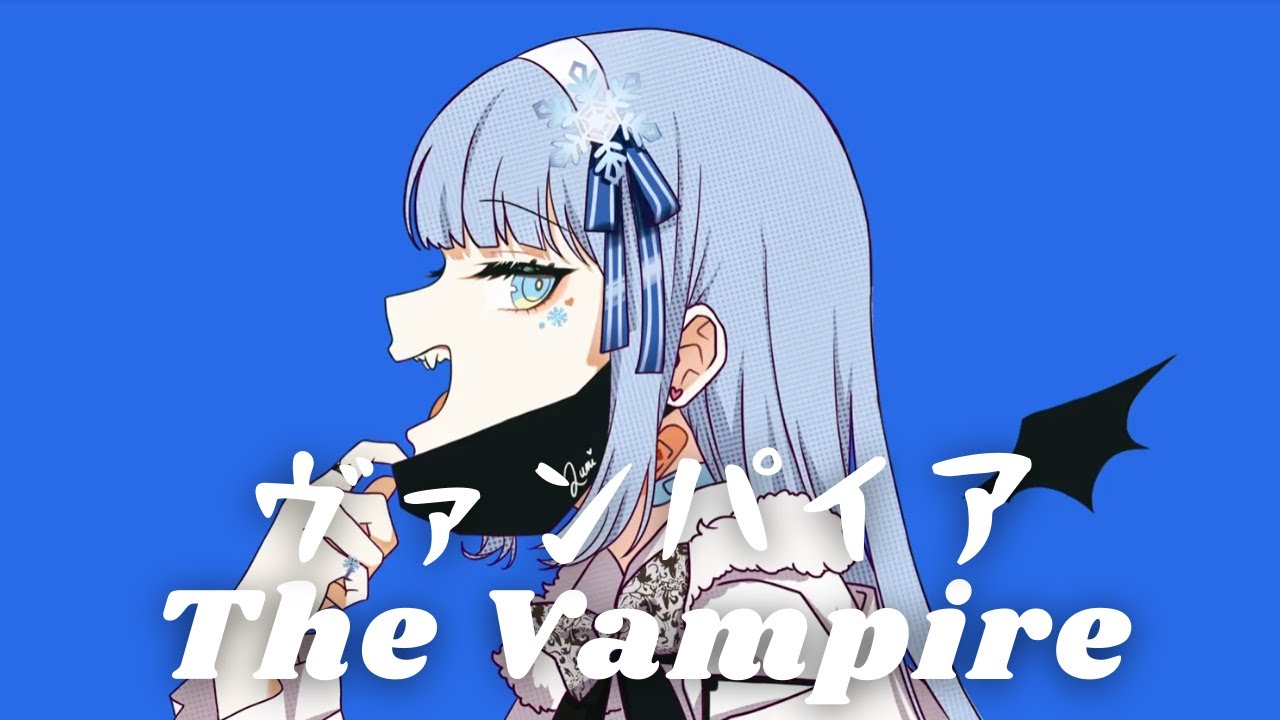 「 ヴァンパイア / The Vampire」(Cover by Lumi Celestia)