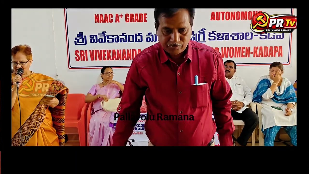 జన విజ్ఞాన వేదిక అంతర్జాతీయ మహిళా దినోత్సవ వారోత్సవాల సందర్బంగా కడపలో జరిగిన సభ. #viral, jvv kadapa 