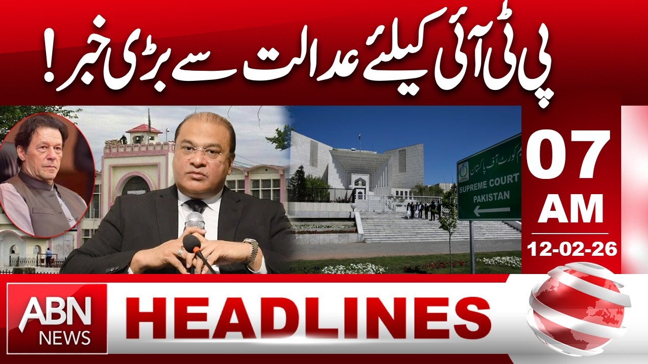 Huge Court Ruling for PTI: What This Means for Imran Khan! || 07 AM Headlines || ABN NEWS