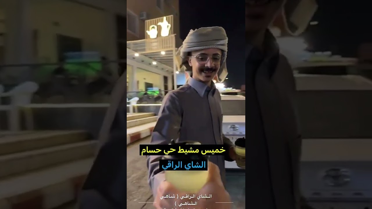 حيو ضيوفنا 😂😂😂