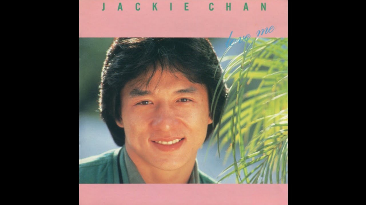 成龍-Jackie Chan-「MOVIE STAR」lyrics video