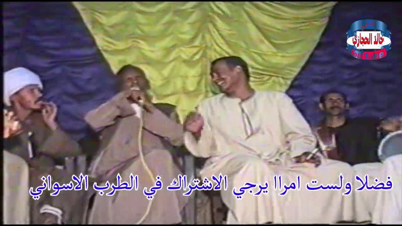 وزاره الفن ابودرويش || وزلزال الفن حسين المنشاوي ـ وبعدين يادينا( ليله حجازه )