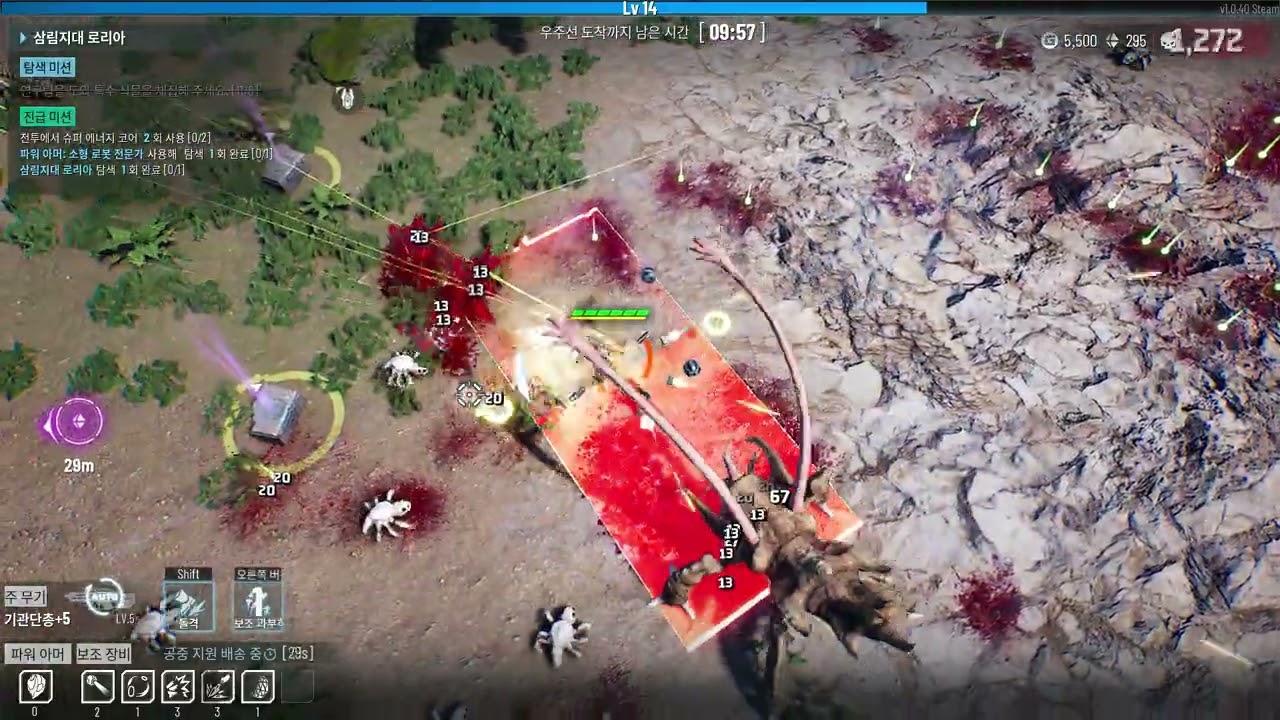 그리드랜드 greed land