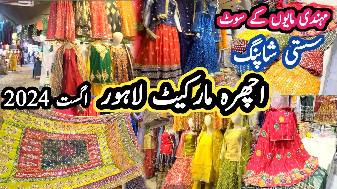 ***latest designs***mehendi dresses2024| lehenga choli| mayo dresses| ichhra market lahore| shopping