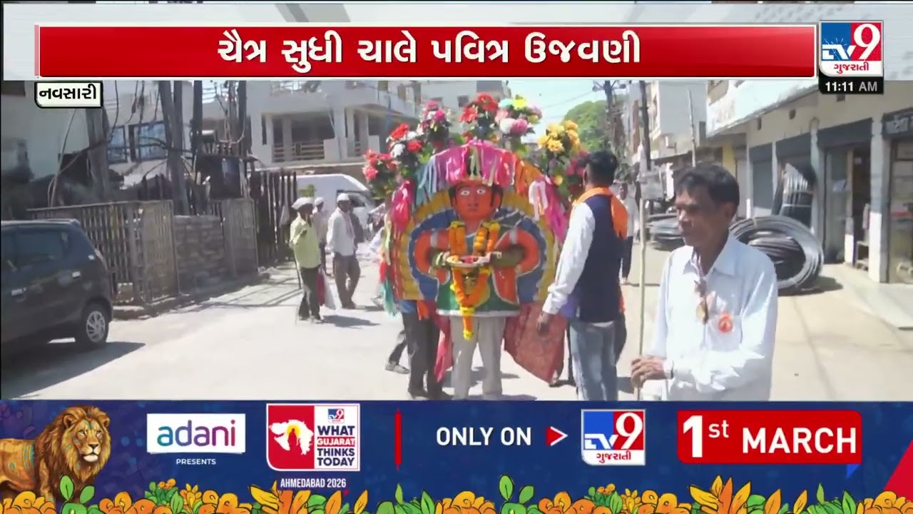 Holi observed as spiritual festival in Navsari | Holi 2026 | Gujarat | TV9Gujarati
