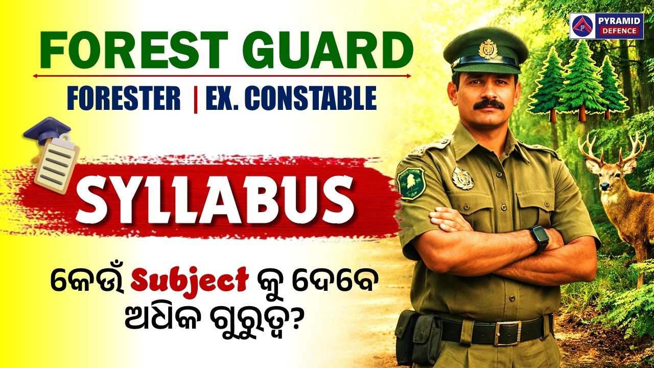 forest guard exam syllabus | forest guard exam date 2026 | pyramid classes mock test