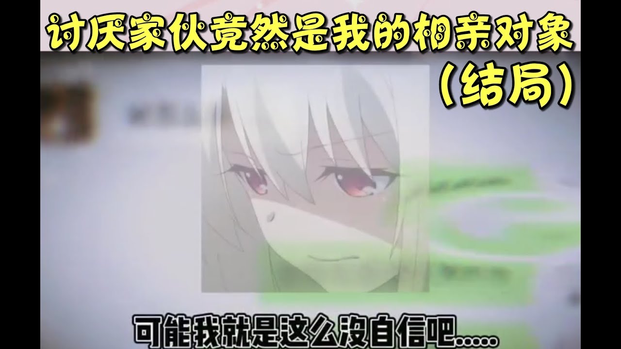 《王者榮耀》 我要把他輸了嗎，我真的要離開他成全他們?