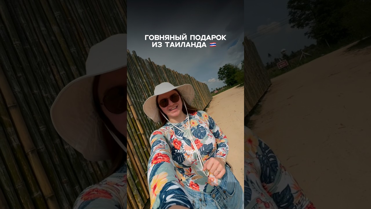 Летишь в Таиланд первый раз? Обязательно забери наш бесплатный гайд по ссылке в профиле🙌🏼🌴