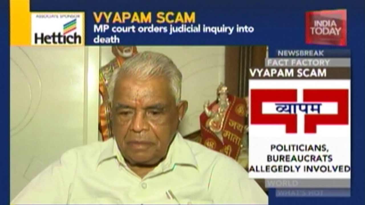 Newsroom: 25th Witness In Vyapam Scam Mysteriously Dies