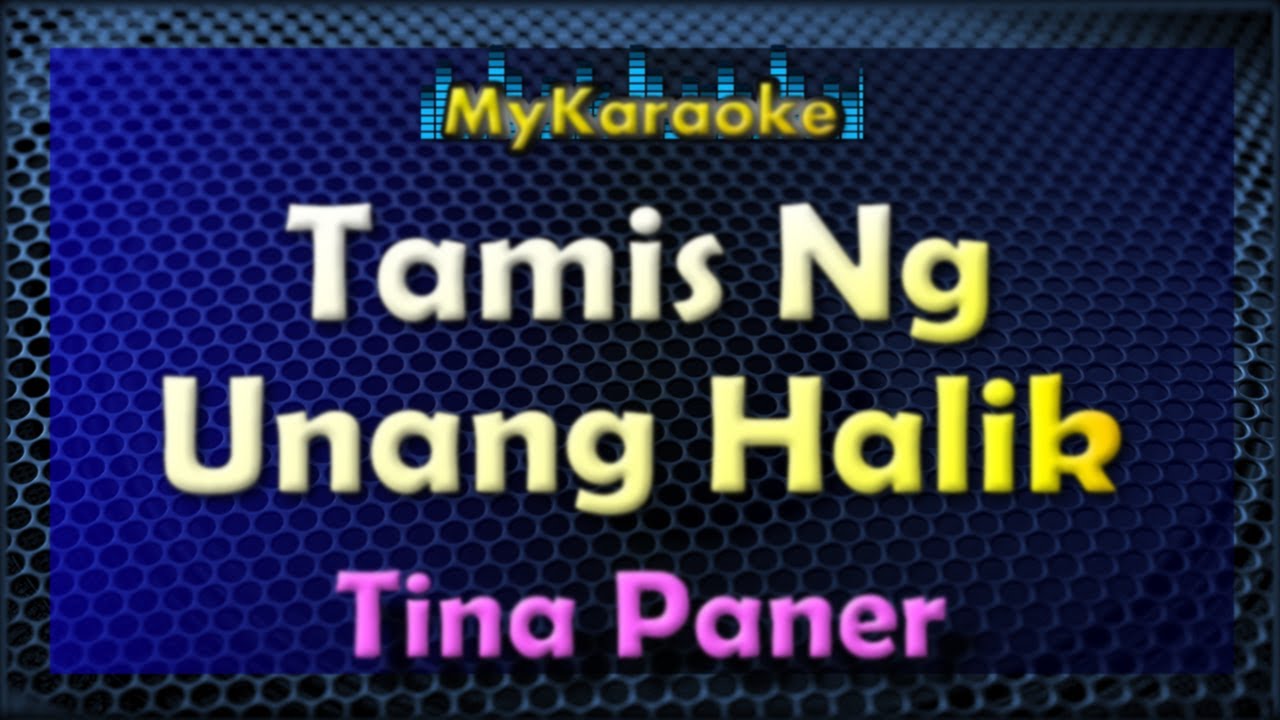 TAMIS NG UNANG HALIK - Karaoke version in the style of TINA PANER