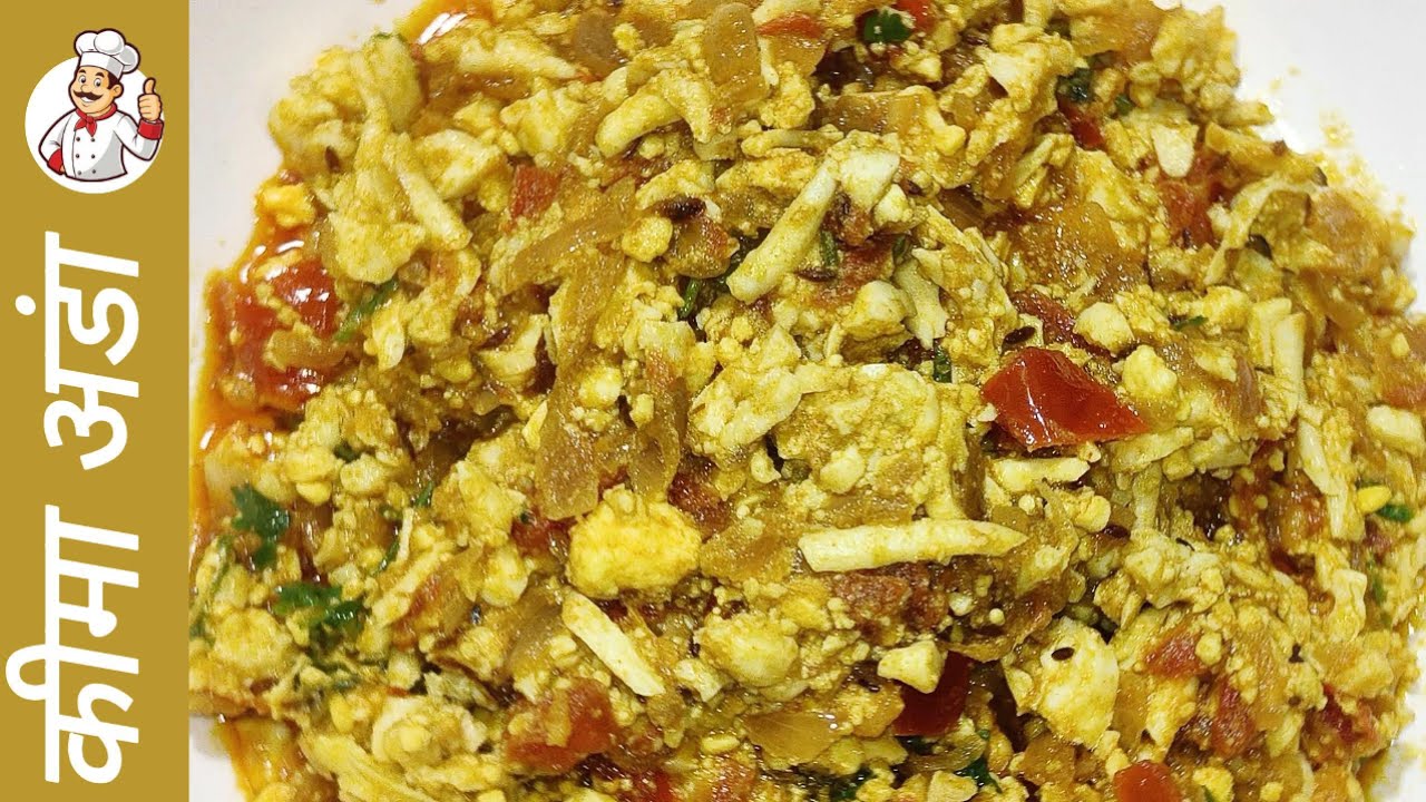 New Special Anda Keema | Jab Kuch Samajh Na Aaye Tab Banayein Ye Asaan Aur Mazedar Egg Mince Recipe 