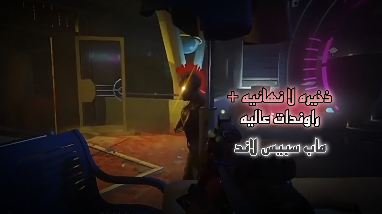 #كود_13 |قلتش زومبي خطير ما تموت🫣🤯|  ماب سبيس لاند