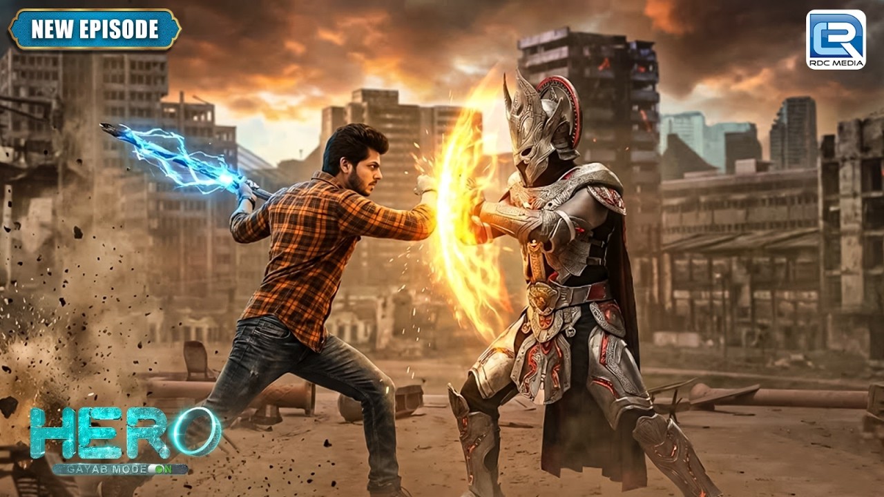 वीर बिना रिंग के इस रक्षक को कैसे हराएगा ? | Hero - Gayab Mode On | New Latest Episode