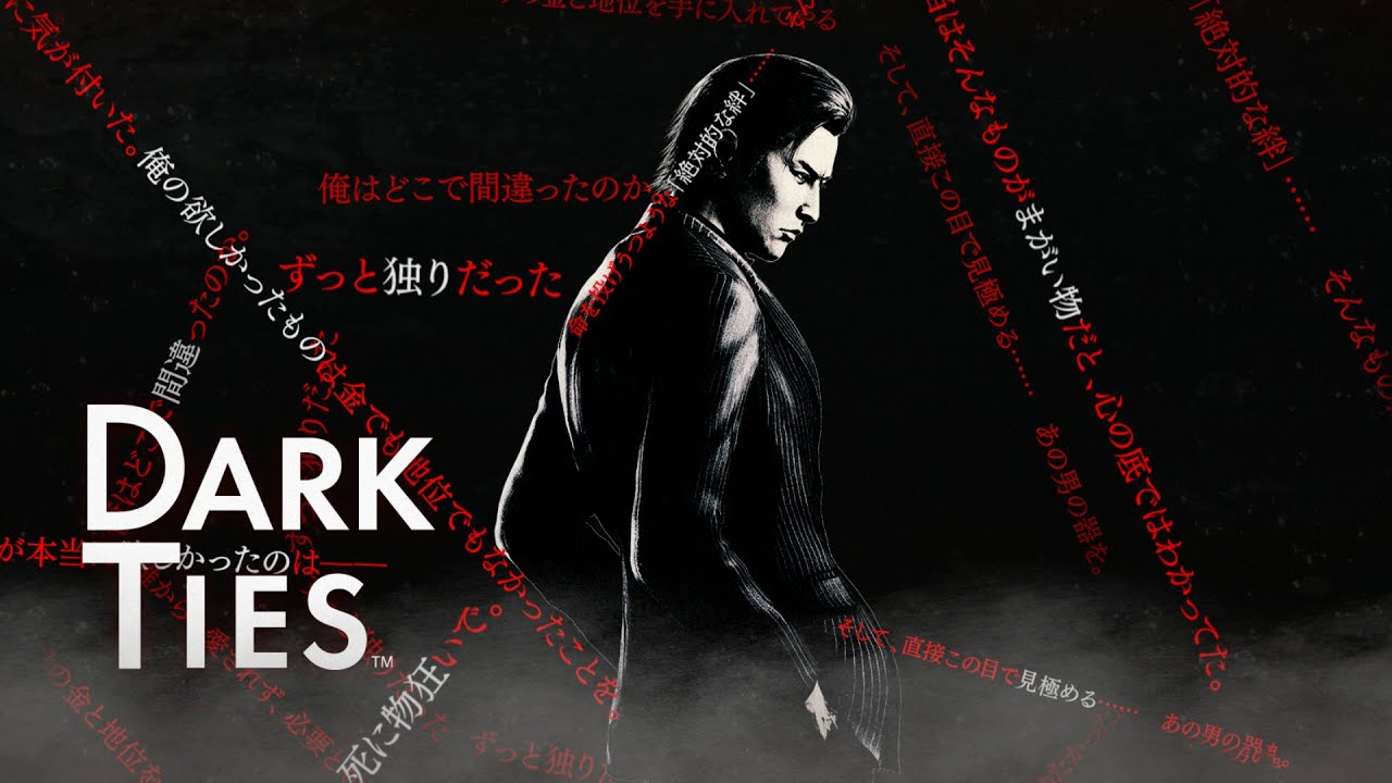Yakuza Kiwami 3 Dark Ties - Mine - Baka Mitai - Full Spec (GameRIP)