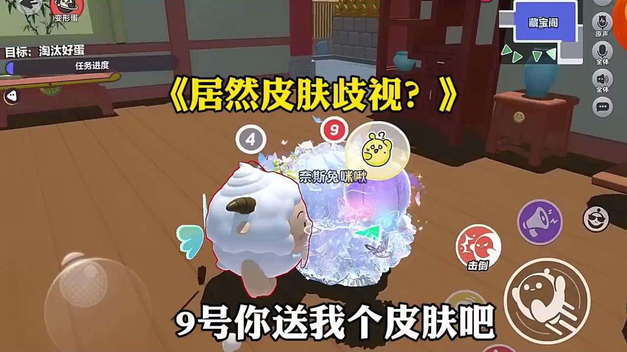 为我花生，拒绝皮肤歧视