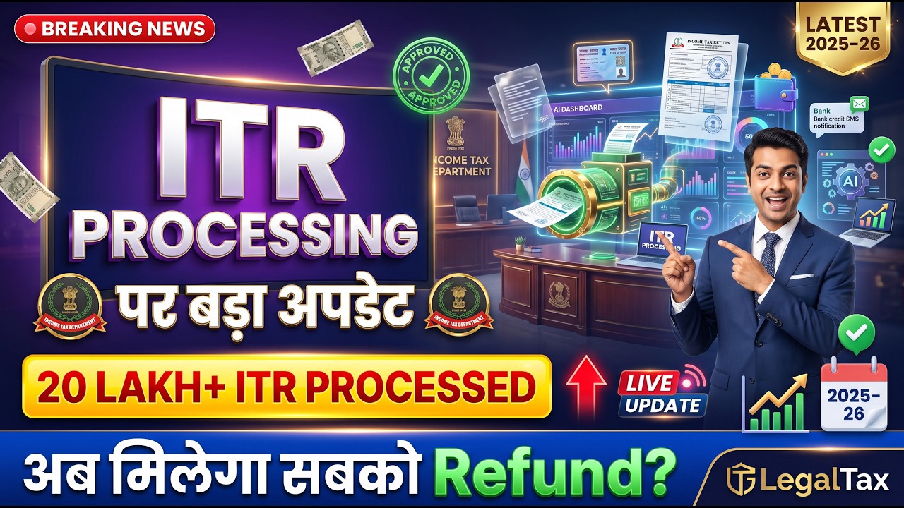 ITR Processing 2025-26 Big Update: 2 Million+ ITRs Processed | Latest Income Tax Refund News | Le...