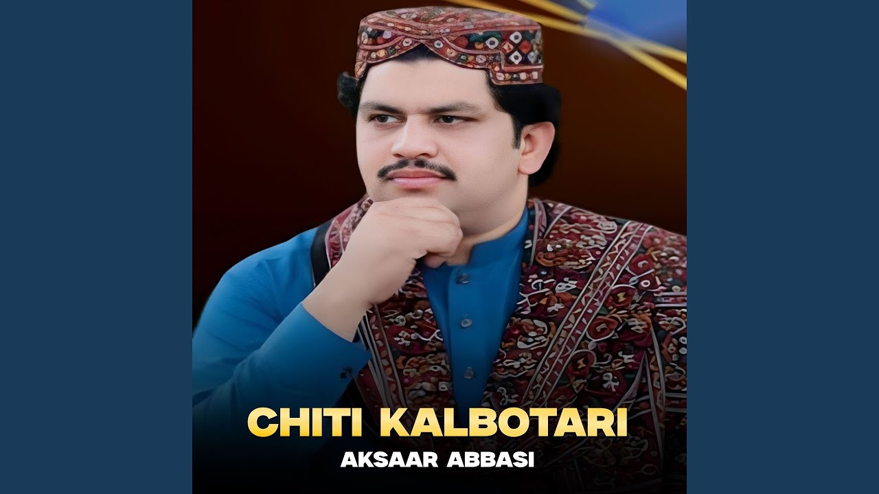 Chiti Kalbotari