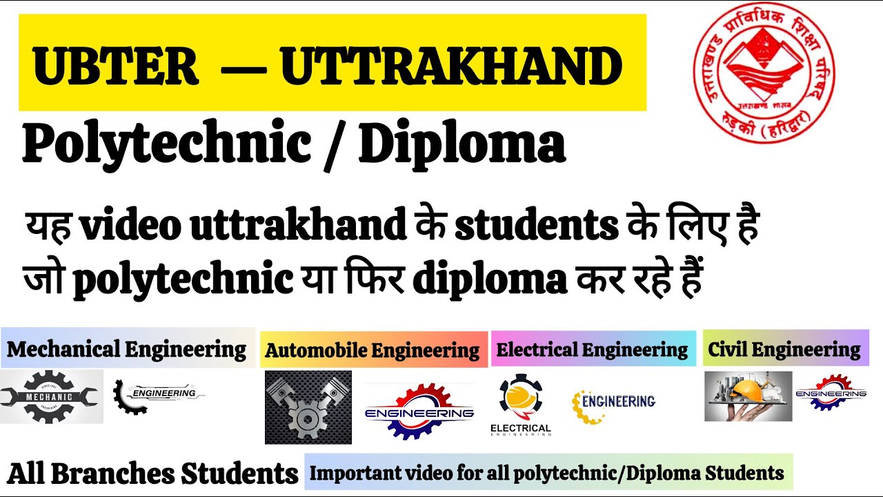 UBTER Polytechnic Exam Tips 🔥 Paper Kaise Likhe Ki Full Marks Mile | Uttarakhand Diploma Students