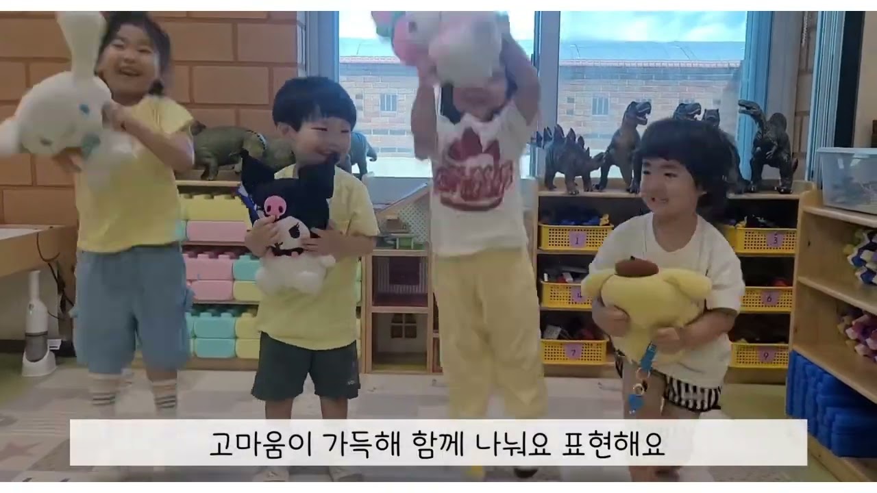 [2025 따뜻한 감사 챌린지] 율빛유치원