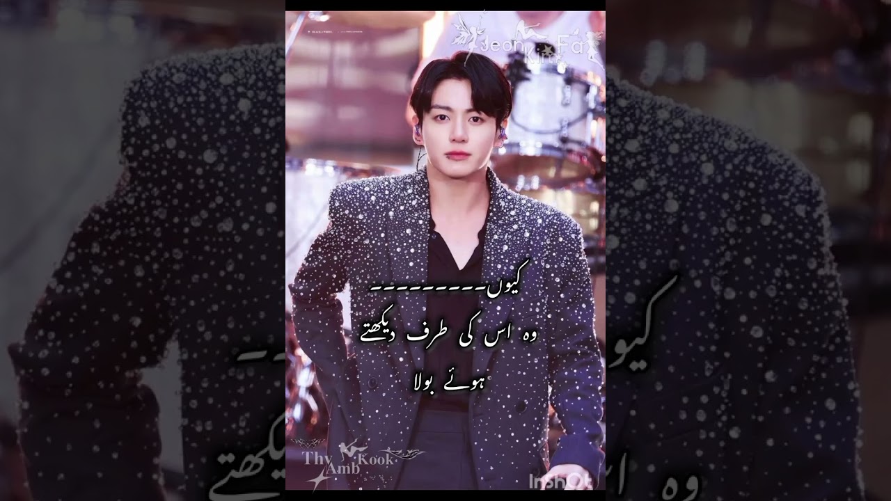 My onwer one shot taekook ff in Urdu #taekook (Insta id name :- Thv_Amb_kook link is not allowed)