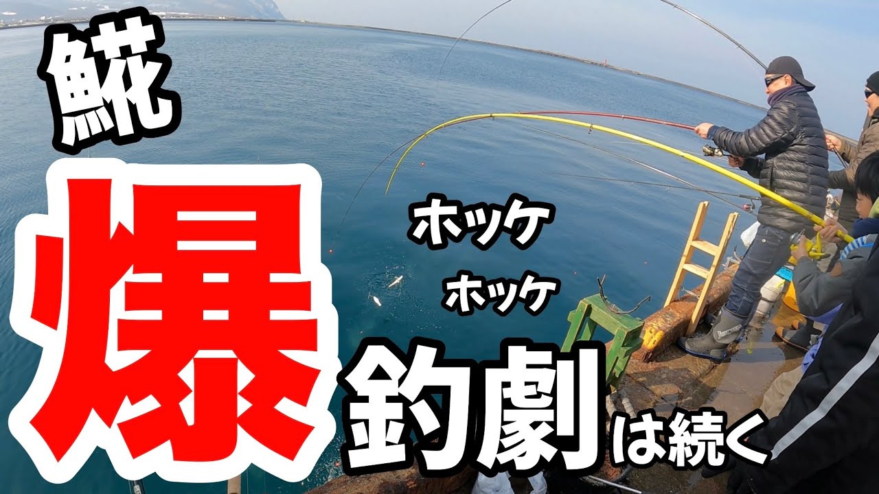【北海道】【釣り】ホッケ爆釣劇は続く！天才少年と新しい仕掛け【後編】！初めての視聴者様は【前編】も見てくださーい(≧◇≦)　#ホッケ釣り#𩸽釣り#爆釣#北海道釣り