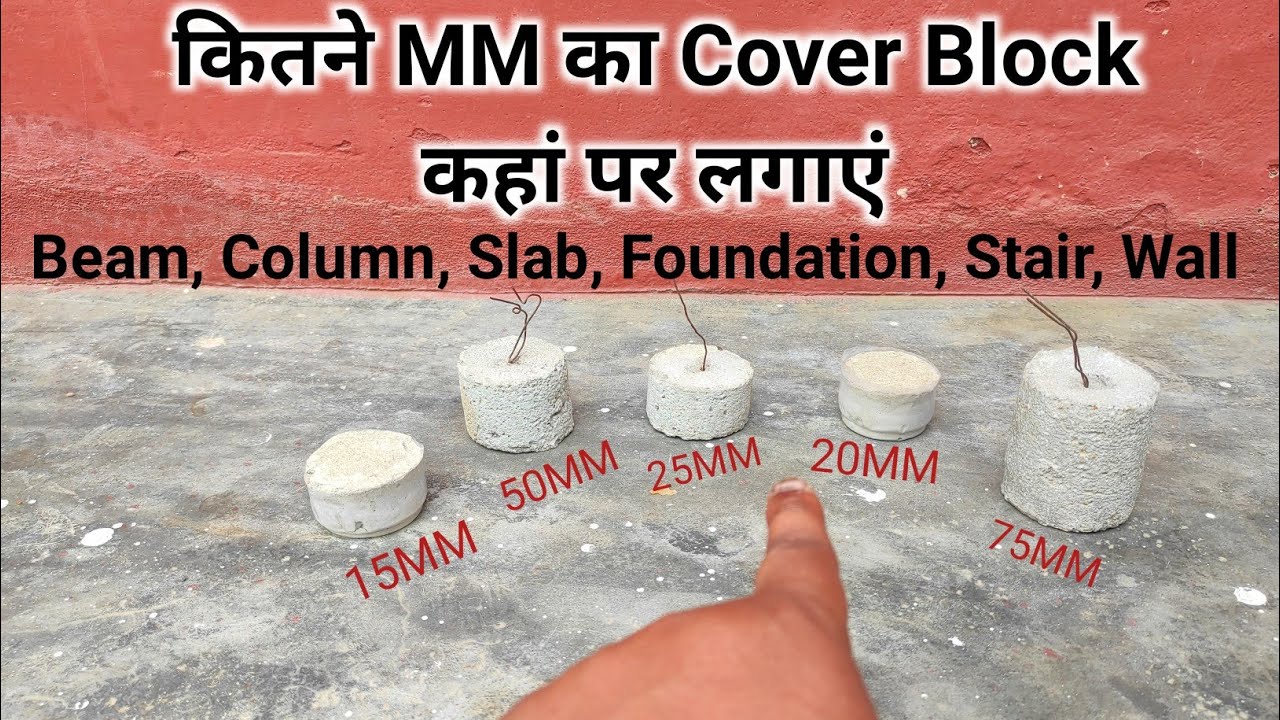 Cover block Size For Foundation, column, beam, slab, Staircase, RCC wall | How to use cover block