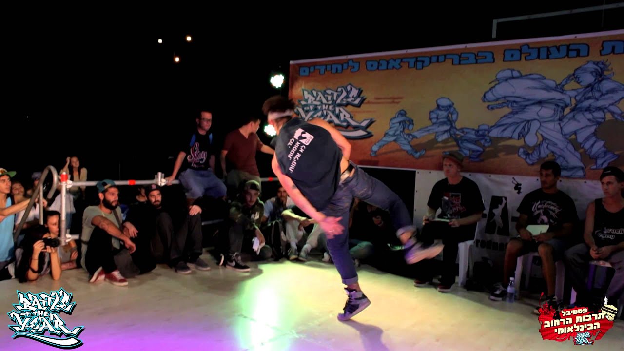 BOTY ISRAEL 2014 | 1V1 Semi-finals | Bboy Smoke VS Bboy Dim sun li