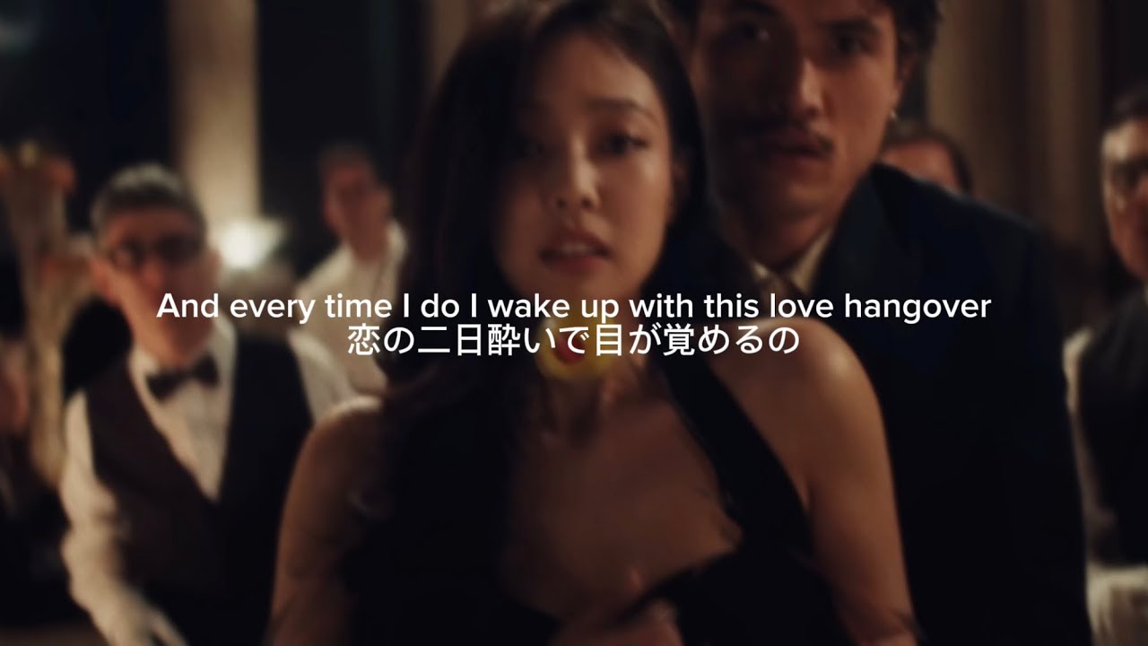 JENNIE & Dominic Fike - Love Hangover 【 和訳・意訳 】