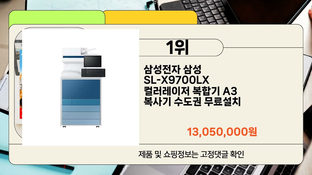 속도 빠른 프린터 추천 ⇔ 대기시간·연속 출력 성능