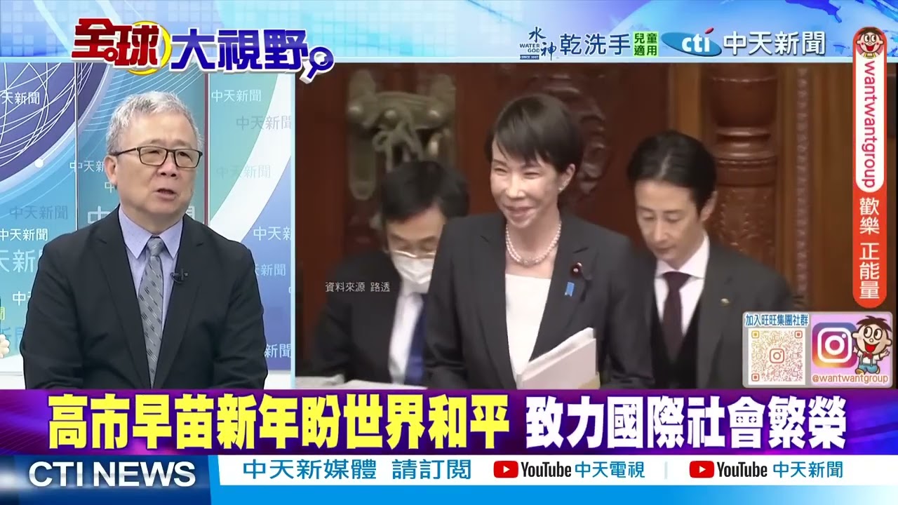 默茨率30巨頭訪華 德國重回中國最大貿易夥伴 川普眼紅? @ctitalkshow