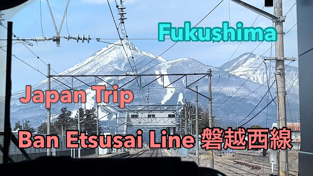 (Japan Railway Trip) Koriyama to Aizu Wakamatsu #jrpass #train