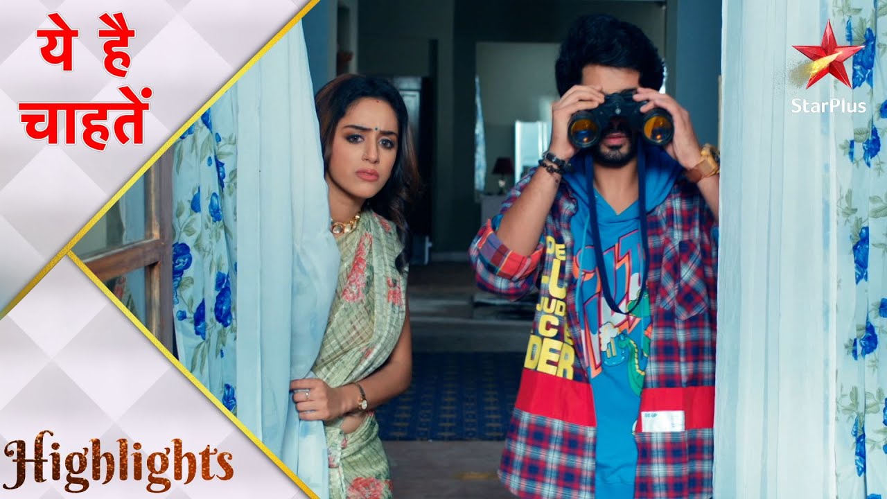 Yeh Hai Chahatein | ये है चाहतें | Kis par spy kar rahe hai Rudraksh aur Preesha?