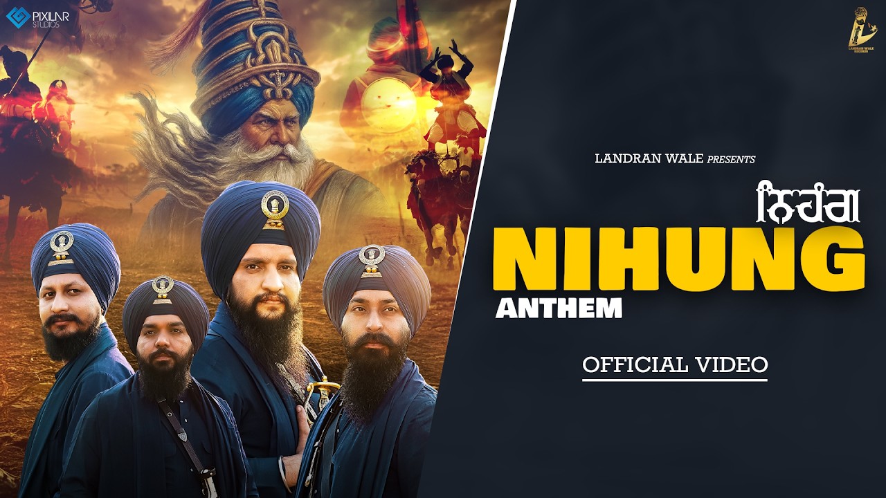 Nihung Anthem (Official Video) | Dhadi Jatha Gurpreet Singh Landran Wale | New Songs 2026